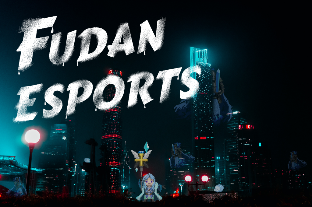 Fudan_eSports_News