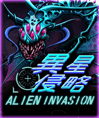 DiamondOnline_casinogame_cover_alien_invasion
