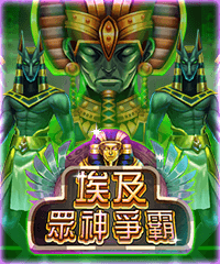 023.眾神爭霸官網