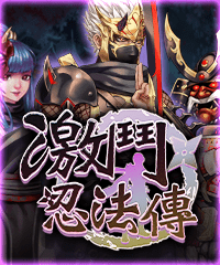 DiamondOnline_casinogame_cover_battle_of_ninjas