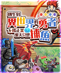 DiamondOnline_casinogame_cover_pixel_saga