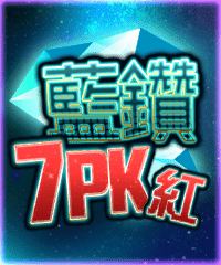 DiamondOnline_casinogame_cover_pk7_r