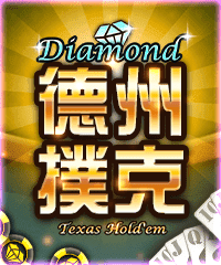 DiamondOnline_casinogame_cover_texas_poker