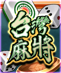 DiamondOnline_casinogame_cover_taiwan_mahjong