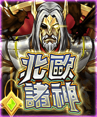 DiamondOnline_casinogame_cover_ragnarok