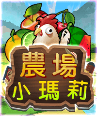 DiamondOnline_casinogame_cover_farmermario