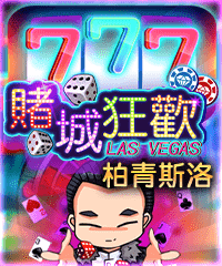 DiamondOnline_casinogame_cover_letsgotovegas