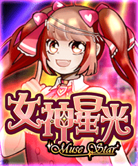 DiamondOnline_casinogame_cover_musestar