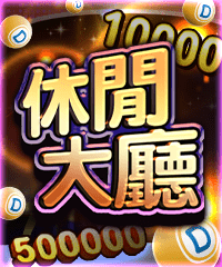 DiamondOnline_casinogame_cover_little_game_lobby